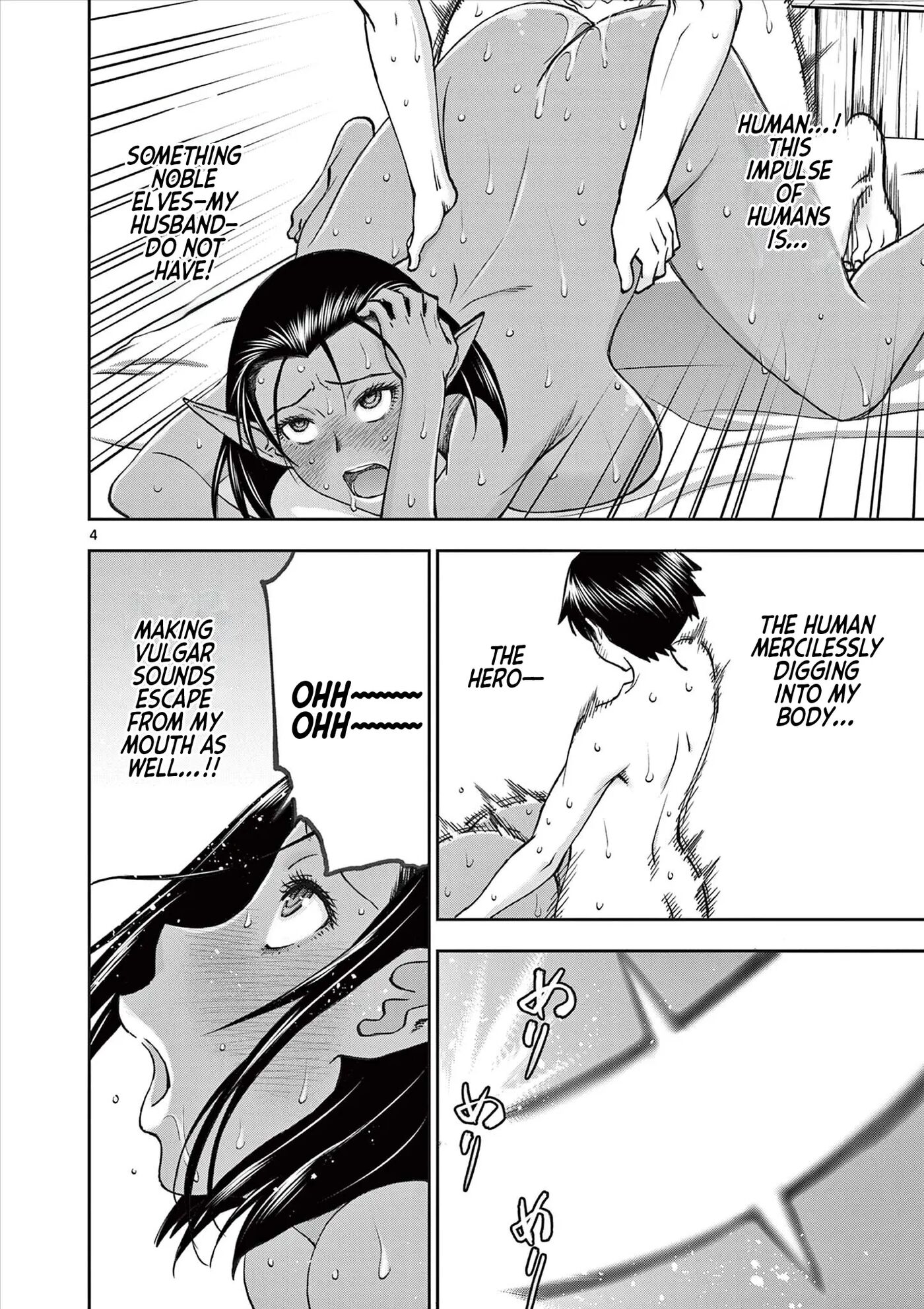 Affair In Another World Ii ~guided Married Women And The Clumsy Reincarnated Hero~ Chapter 8000 Page 42